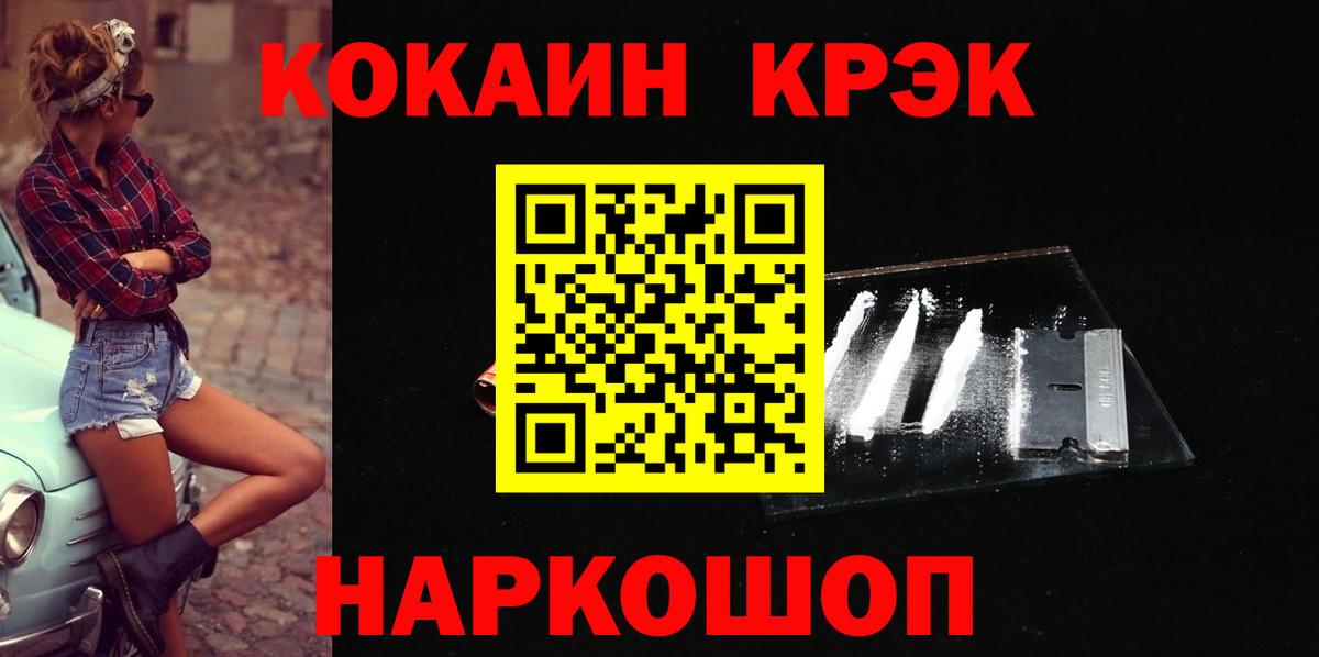Кокаин Боливия Лабытнанги