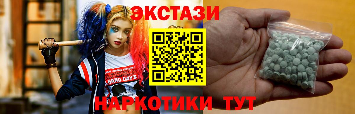 Лсд 25 Лабытнанги