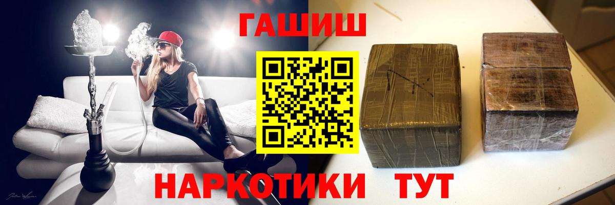 ГАШИШ VHQ Лабытнанги