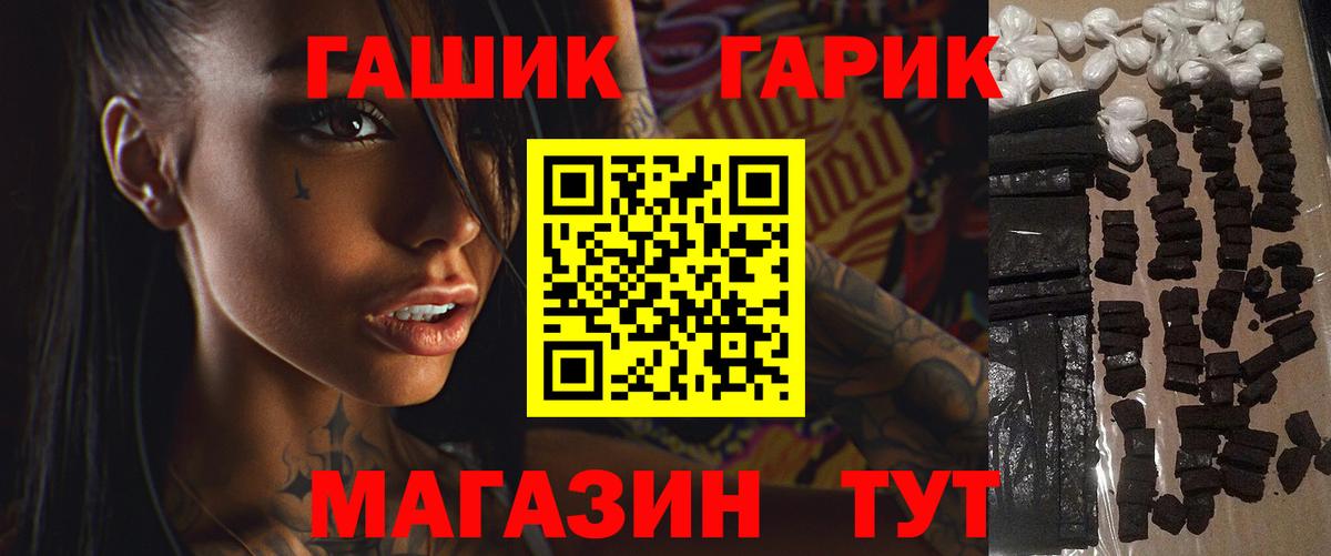 дарнет шоп  Вход с VPN  ГАШ  Лабытнанги  Гашиш индика сатива  ГАШ Premium 