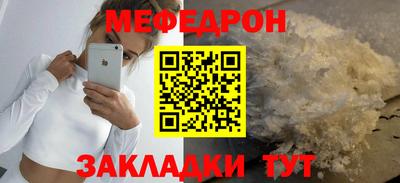 прущие грибы Канаш