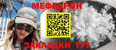 прущие грибы Канаш