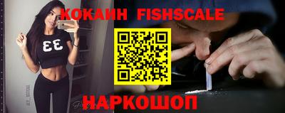 меф VHQ Камышлов