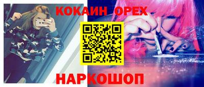 прущие грибы Кандалакша