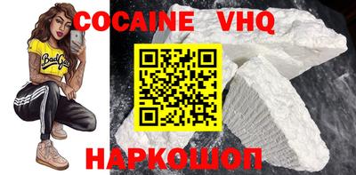 меф VHQ Камышлов