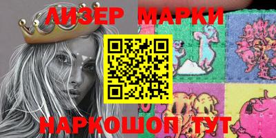 прущие грибы Канаш