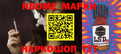 меф VHQ Камышлов