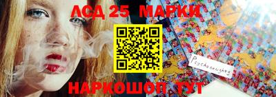 прущие грибы Канаш