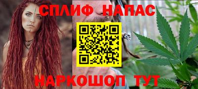 меф VHQ Камышлов