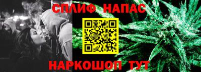 каннабис Чапаевск