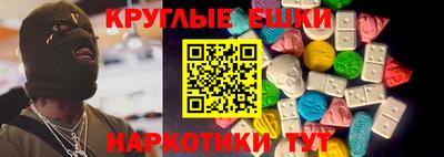 прущие грибы Канаш