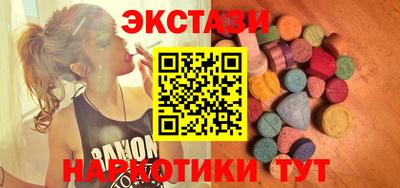 прущие грибы Канаш