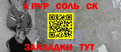 меф VHQ Камышлов