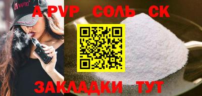 прущие грибы Кандалакша