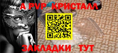 меф VHQ Камышлов