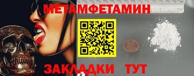 прущие грибы Канаш