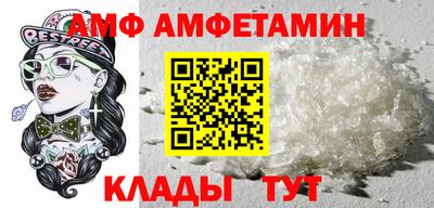 прущие грибы Канаш
