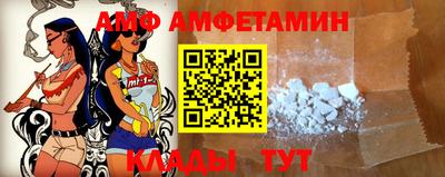 меф VHQ Камышлов