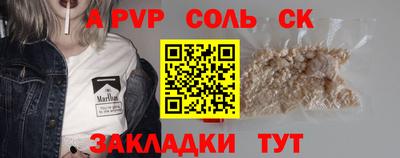 меф VHQ Камышлов