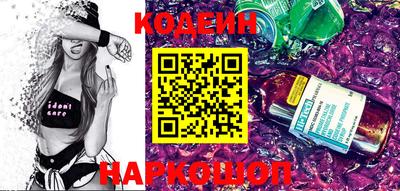 прущие грибы Канаш