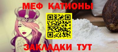 прущие грибы Кандалакша