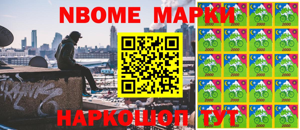 МДМА  Конопля  A PVP СОЛЬ кристаллы  Cocaine  Вход с VPN  Мефедрон кристаллы  Лабытнанги  ГАШИШ  Codein 