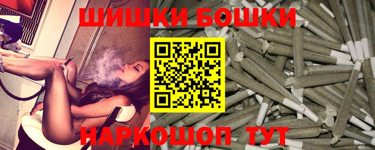 Лабытнанги  Бошки марихуана OG Kush  Бошки Шишки Amnesia  Вход с VPN  Бошки Шишки планчик 